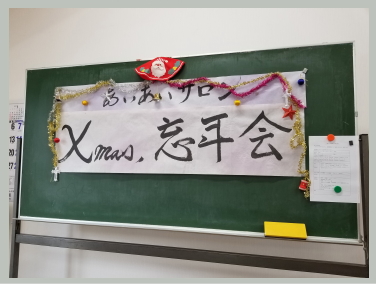 たかはし栄 高橋栄 小山市議会議員 小山市 市議会議員 市議 栃木県 小山市